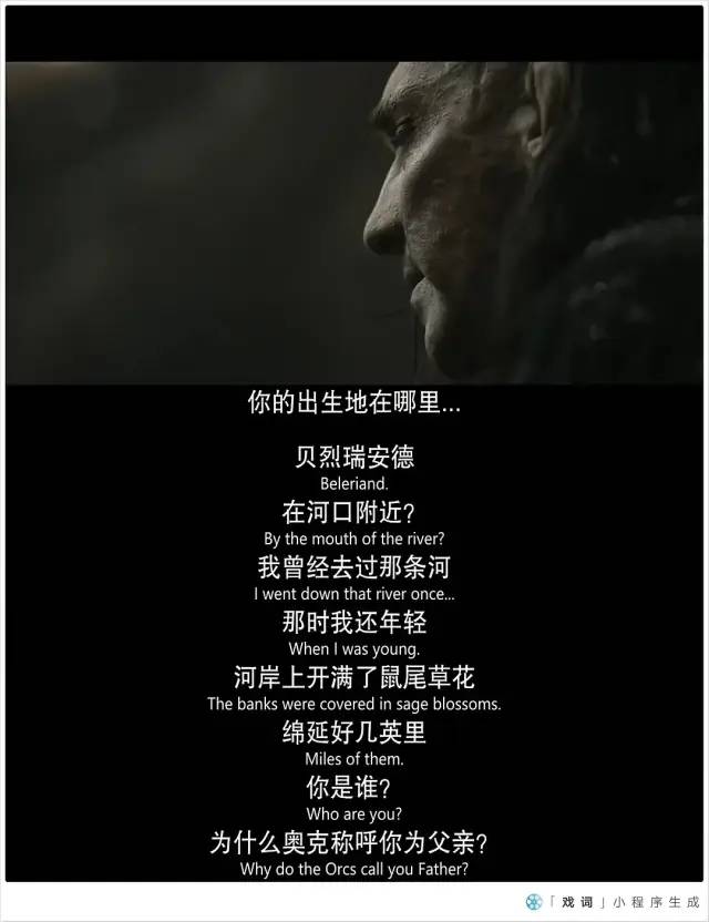 指环王力量之戒布兰德和凯兰崔尔,指环王力量之戒片段