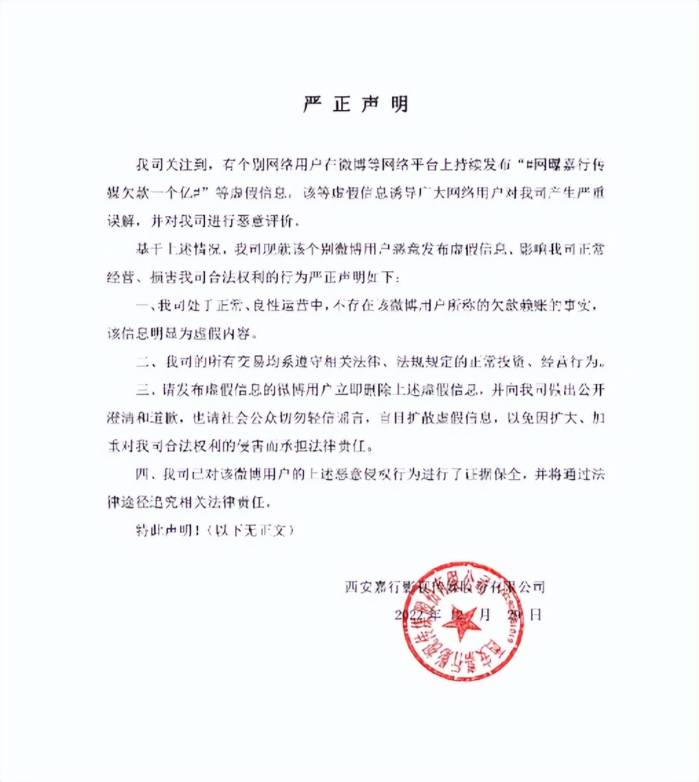 24小时内7个瓜，欠债1亿、捐款千万、重返央视，喜怒哀乐全都有了