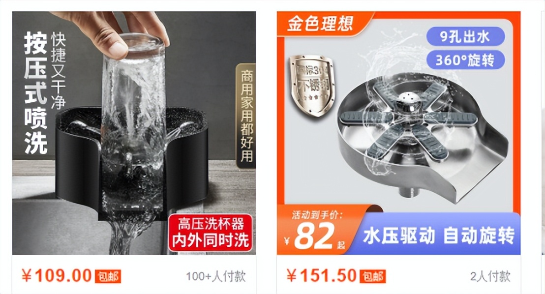 十大鸡肋小家电排行榜,10个鸡肋无用的小家电