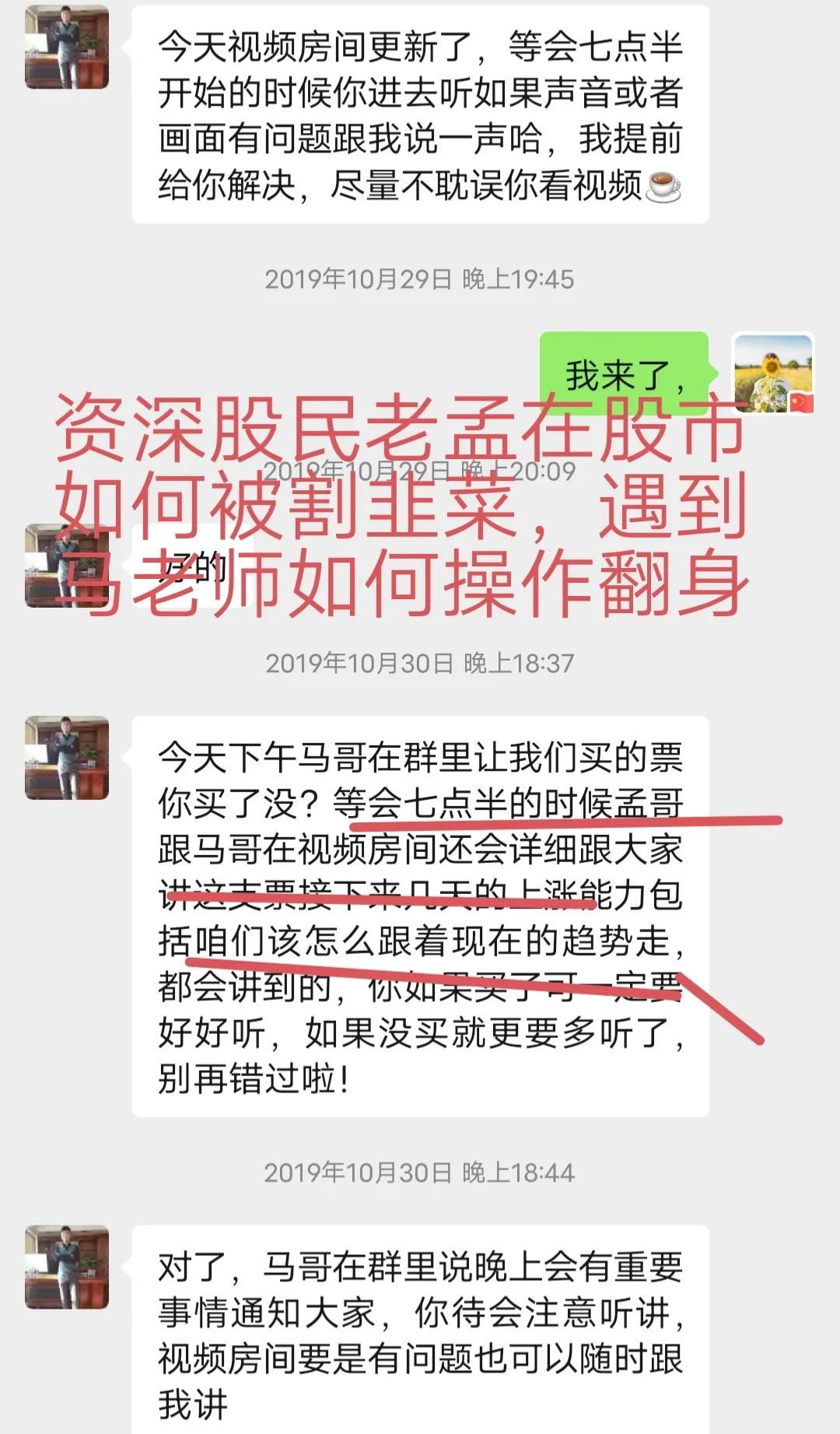 如果你被骗了钱怎么办,投资失败很绝望
