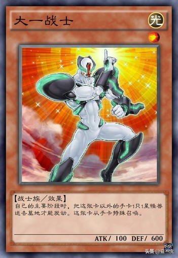 游戏王希望王卡组,游戏王希望卡组