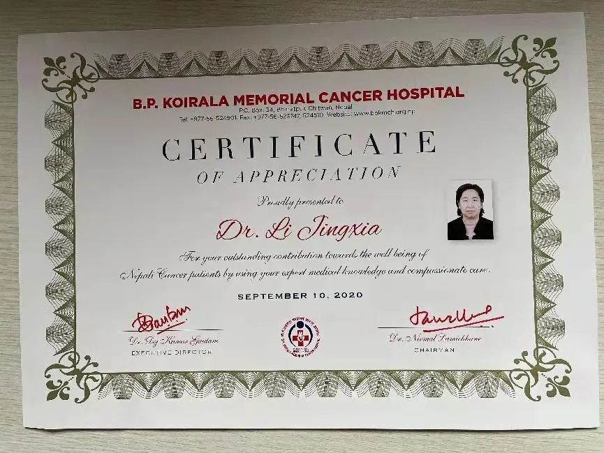 河北工程大学附属医院妇科李静霞,河北省中医院李静医生