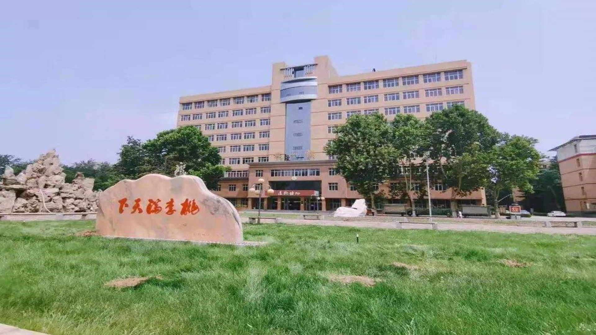 河北地质大学，一个强势专业，三个低分捡漏专业介绍