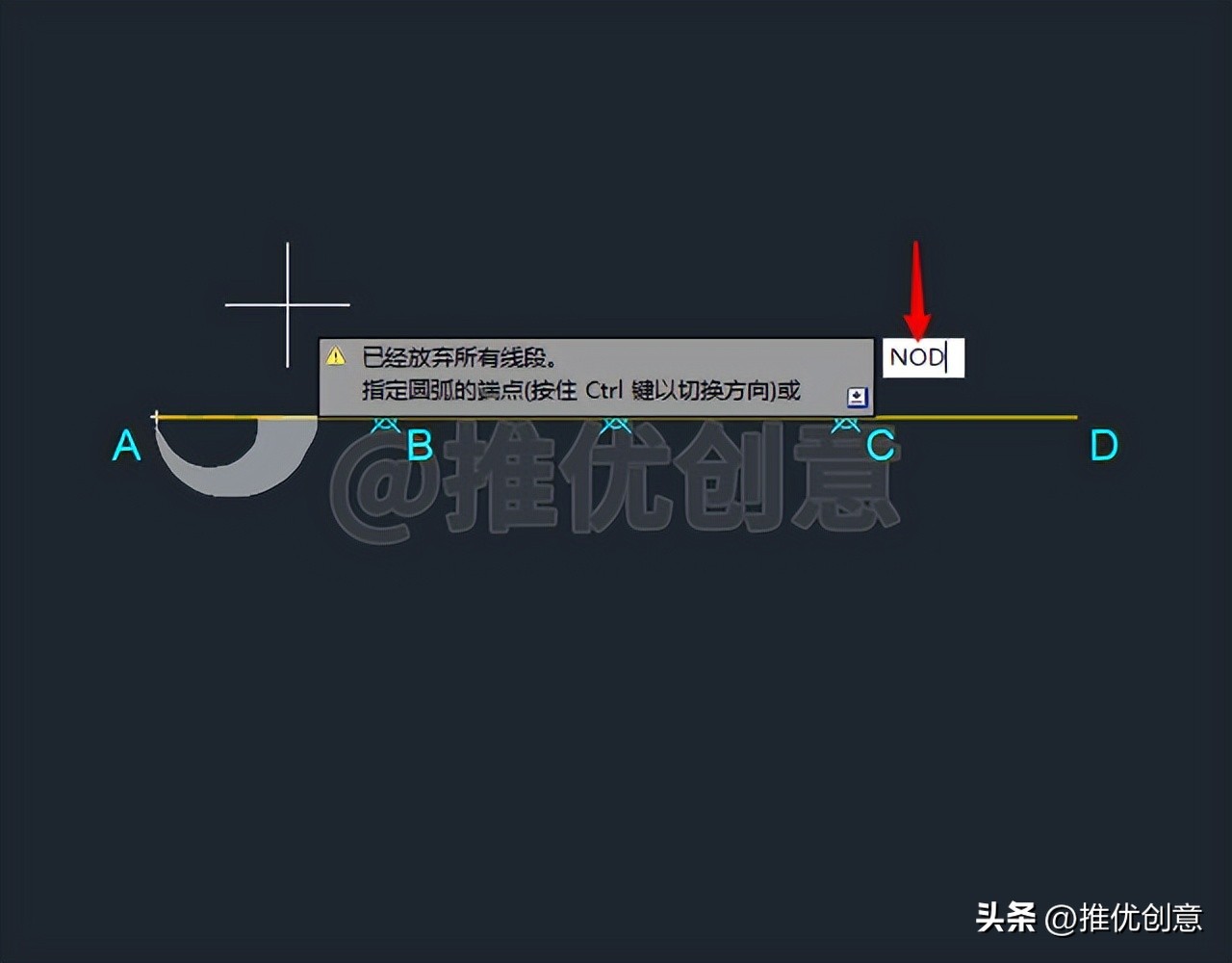 cad绘图多段线圆弧的画法,cad圆弧渐开线的简易画法