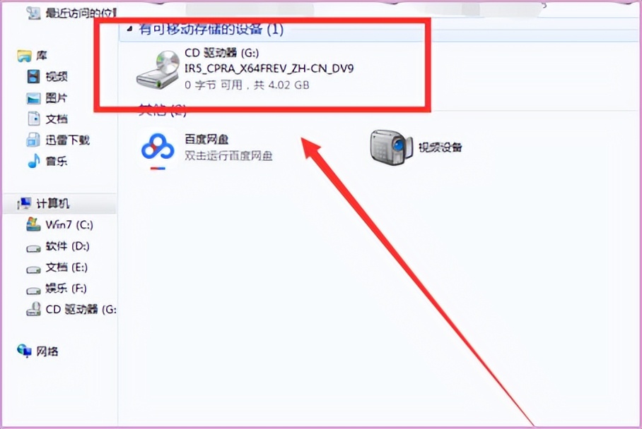 文件在运行无法删除,文件被占用无法删除