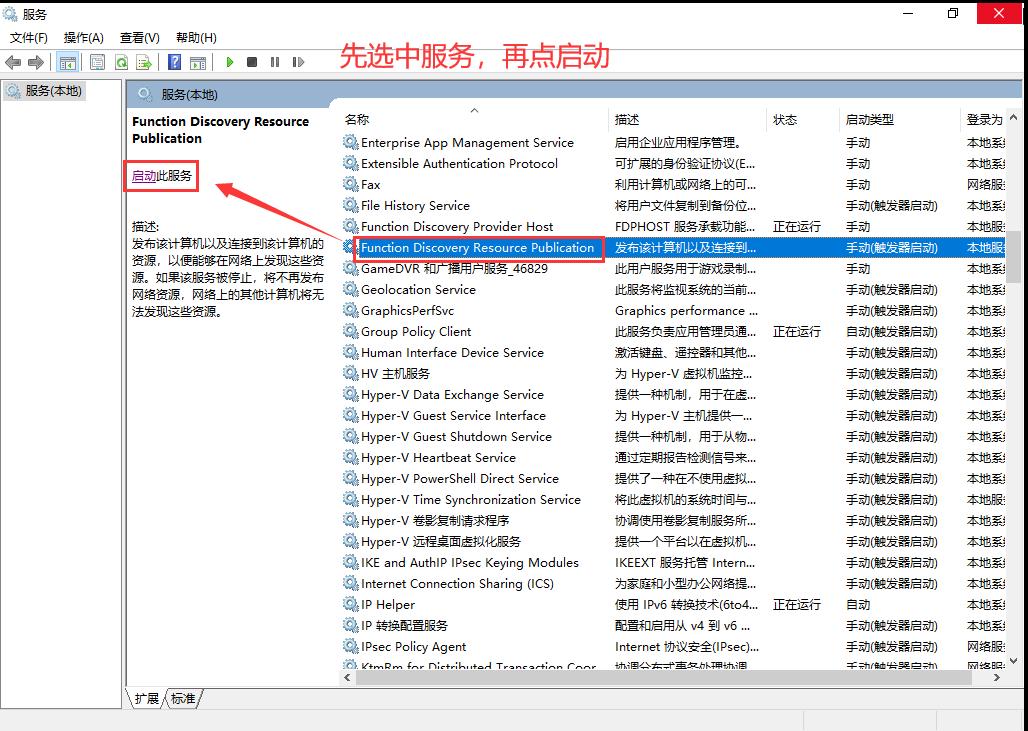 windows7局域网共享无法访问,windows10局域网共享无法访问
