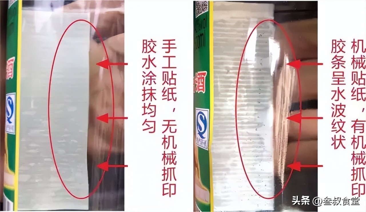 怎样辨别牛栏山酒是真是假,如何辨别牛栏山真酒假酒