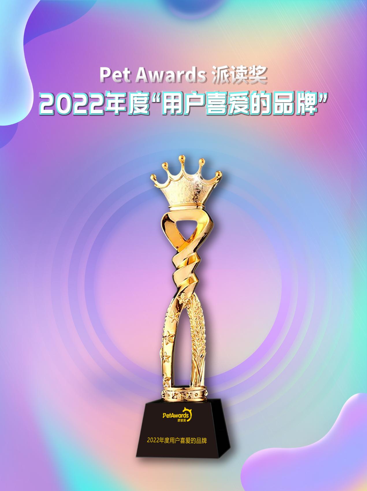 年度十大优秀中国品牌,获奖2021年度质量口碑典范品牌