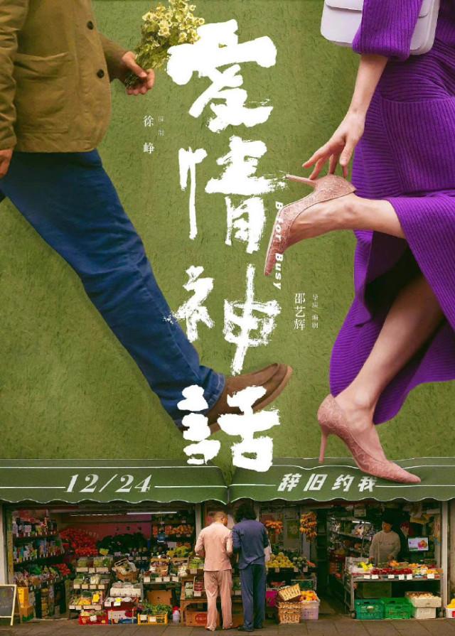 金鸡奖朱一龙获奖前描述,金鸡奖朱一龙获奖现场