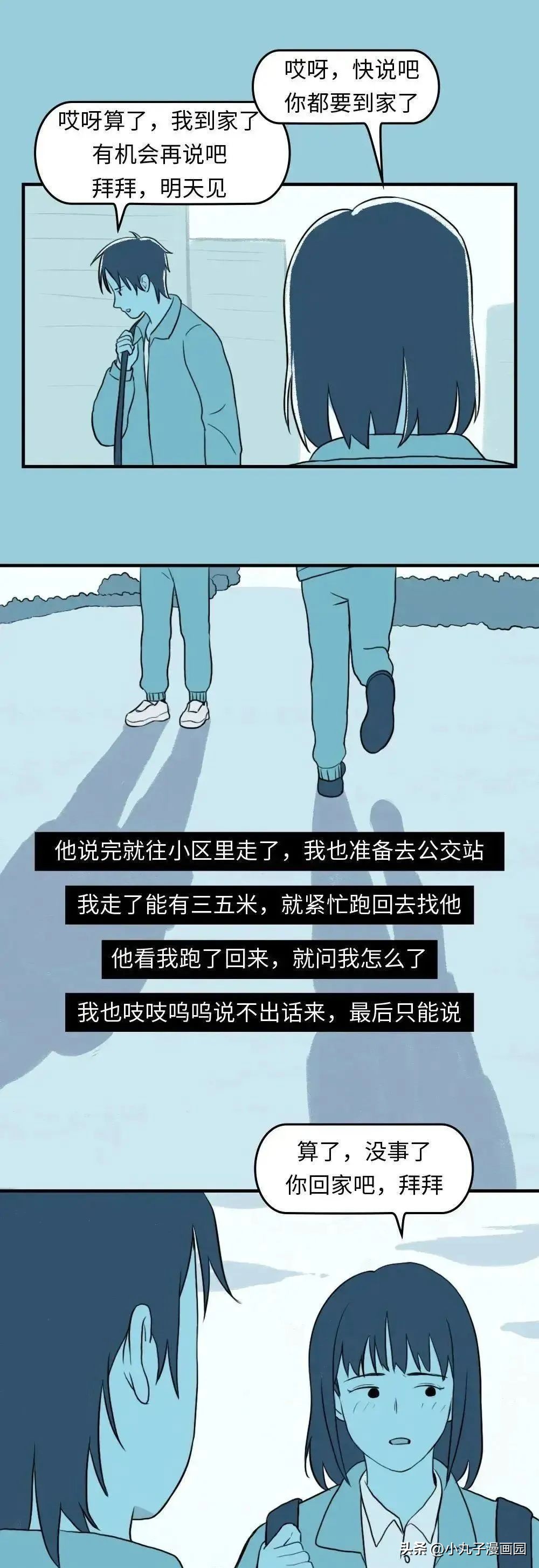 关于我们你遗憾吗mp3下载,关于我们你遗憾吗歌词意思