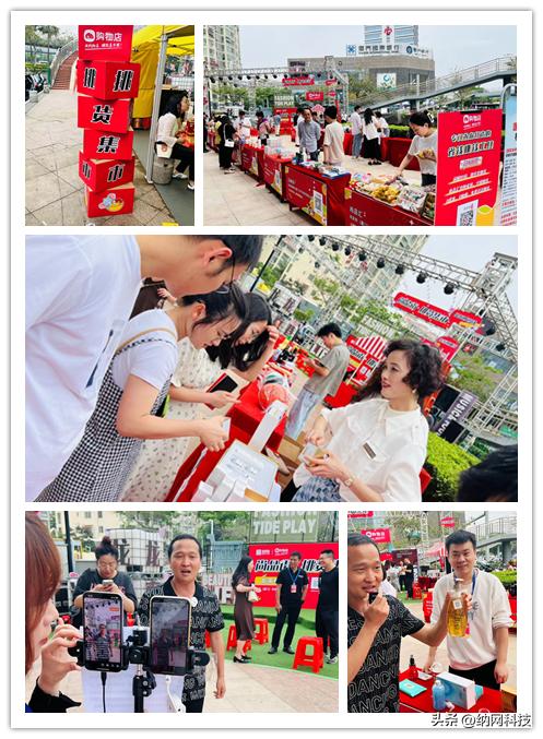 尚品街|挑货集市「龙海专场」火热开市，看过来→