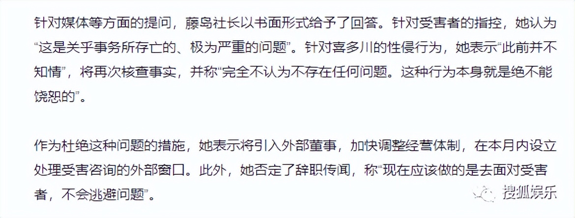一身黑料还推他上位？难怪会被集体*制抵**啊！