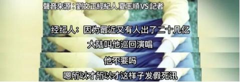 从刘亦菲“变性”，到郭麒麟“约炮”，让人看透了内娱“新*局骗**”