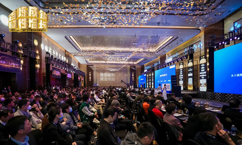 汽车人集结燃爆现场,汽修全体员工大会