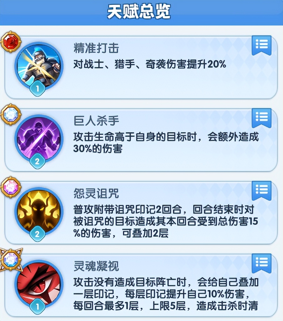 超能世界暗焱双魂和万花通灵,超能世界如何克制暗焱双魂