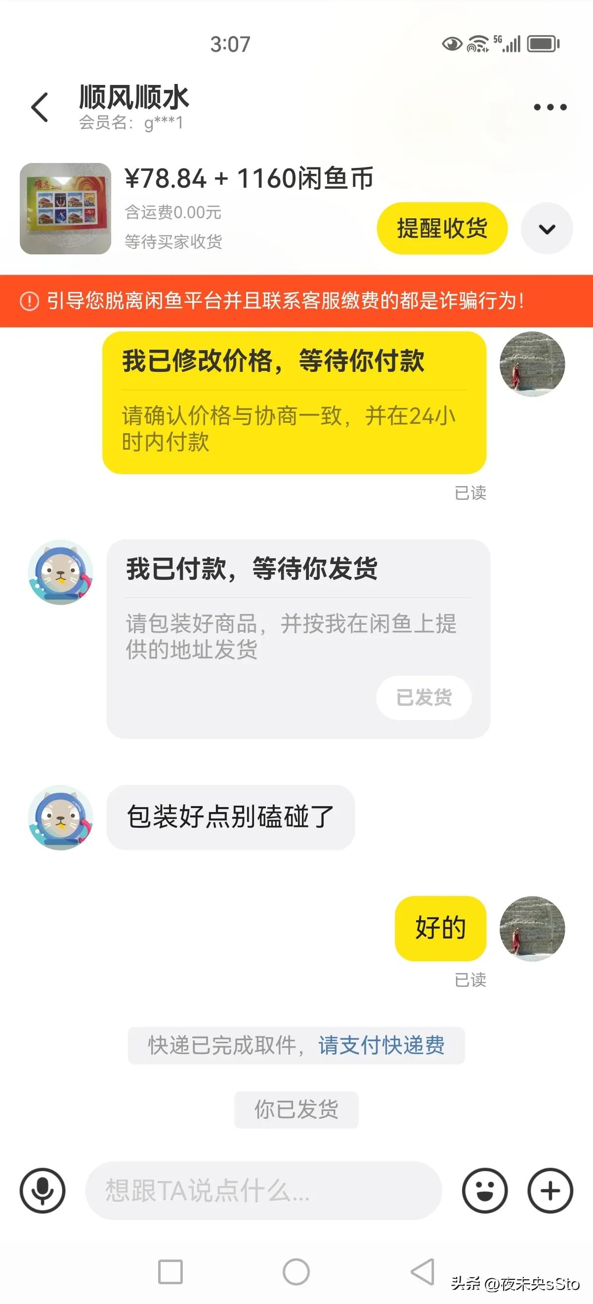 做条闲鱼是我的梦想,做一条安静的小闲鱼