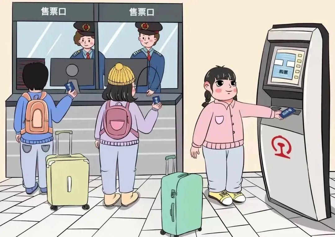 新变化今年返校火车票怎么买,怎样快速收藏火车票