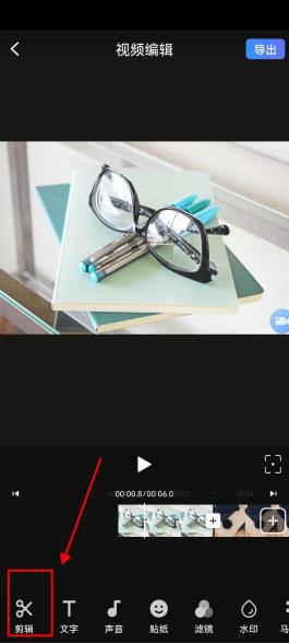 视频怎么分割成多个片段？教你使用两个妙招