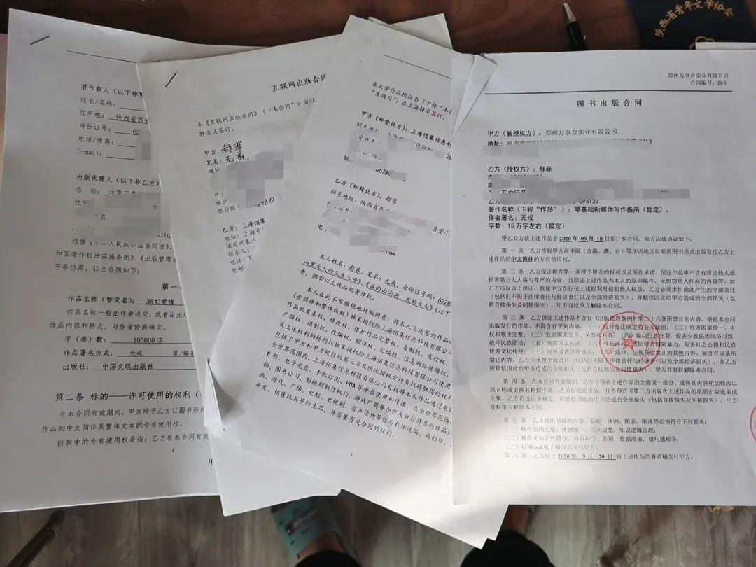 作家无戒写作课程,作家无戒