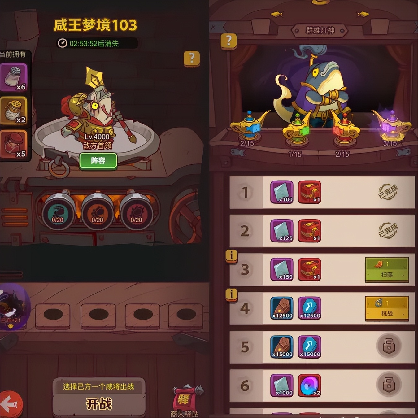 开局就能畅玩的游戏推荐,小游戏畅玩排行榜