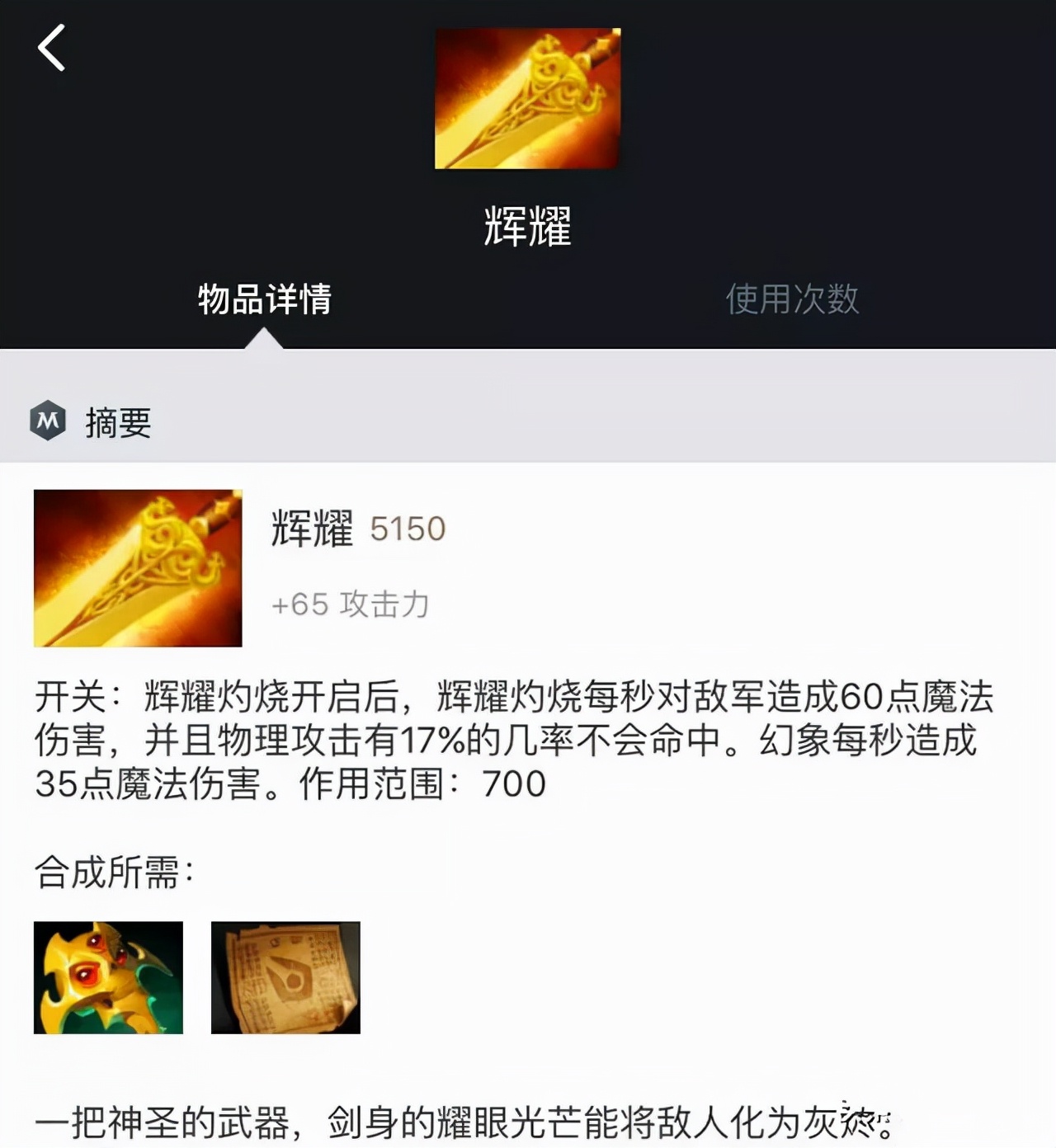 dota1幽鬼掉盾反杀三人,dota老版本幽鬼