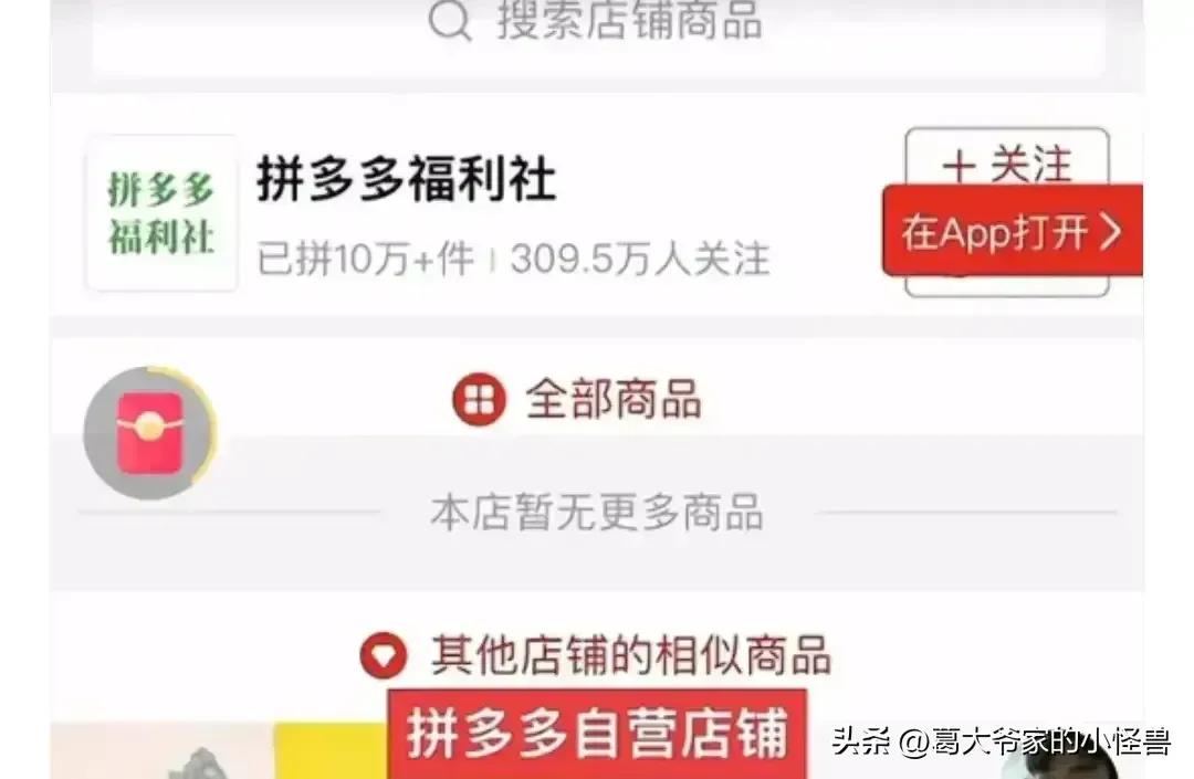 “索马里多多”如何得罪这么多“买家”
