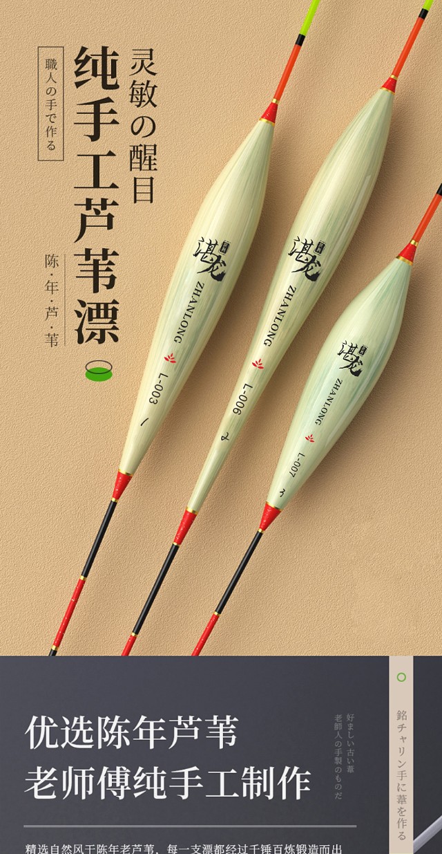 化氏湛卢和小凤仙鱼漂测评,小凤仙的哪款鱼漂最好