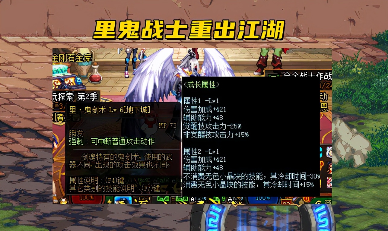 dnf105词条最高等级,dnf105词条全满加多少名望