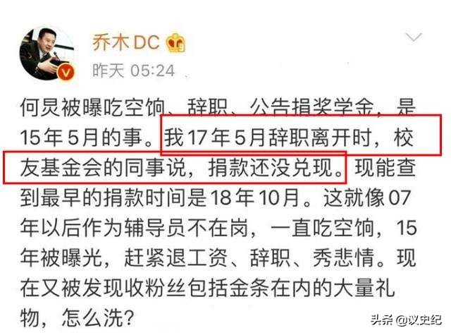 北外教授怒怼学生完整版,原北大教授诋毁中医视频