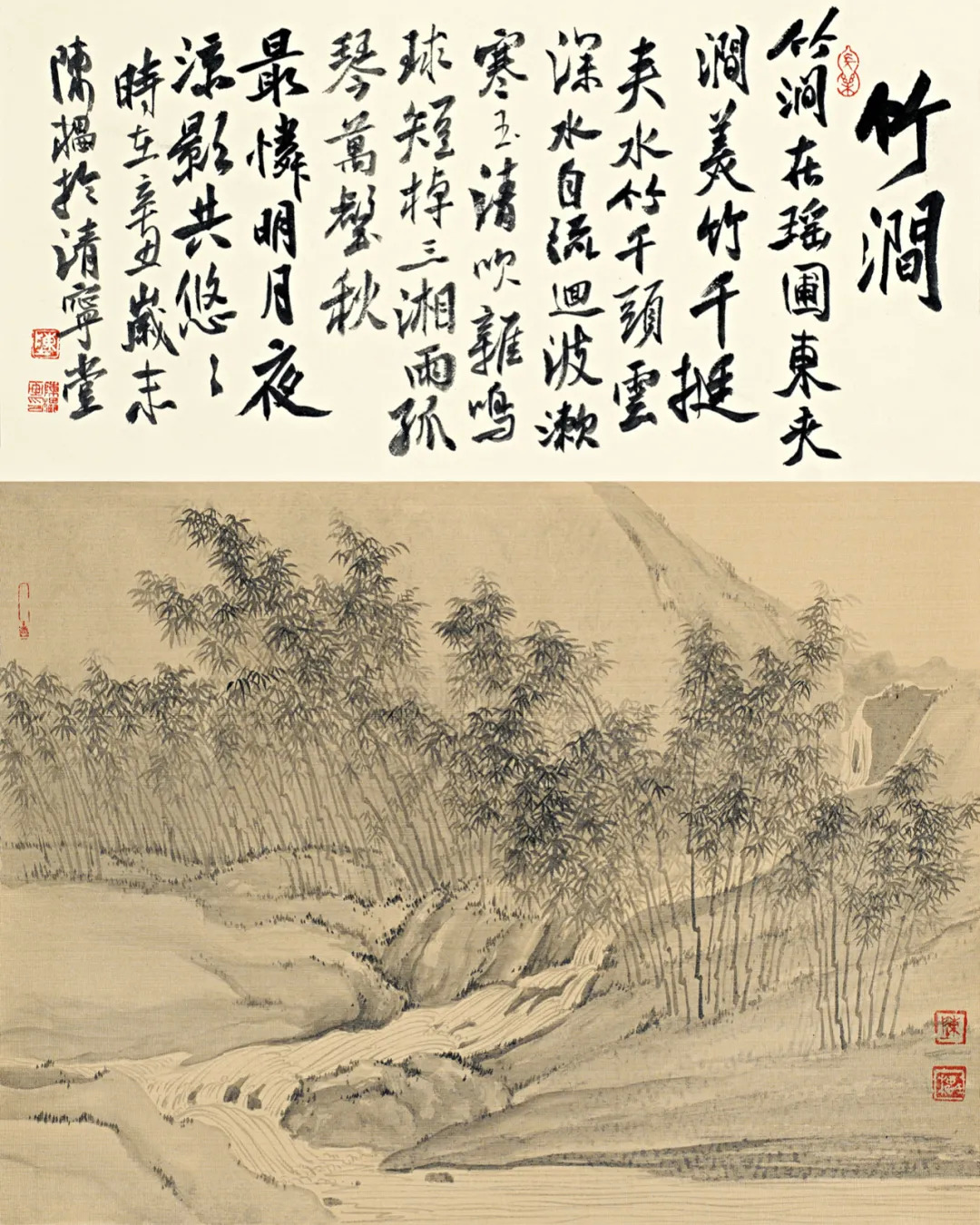 陈櫑山水画价格,陈櫑的作品