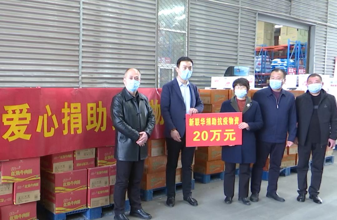 捐赠防疫物资表示感谢,为疫情捐赠者点赞词语