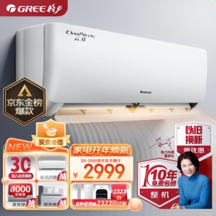 空调选什么牌子好性价比高排行榜,家用空调推荐哪种牌子的比较好