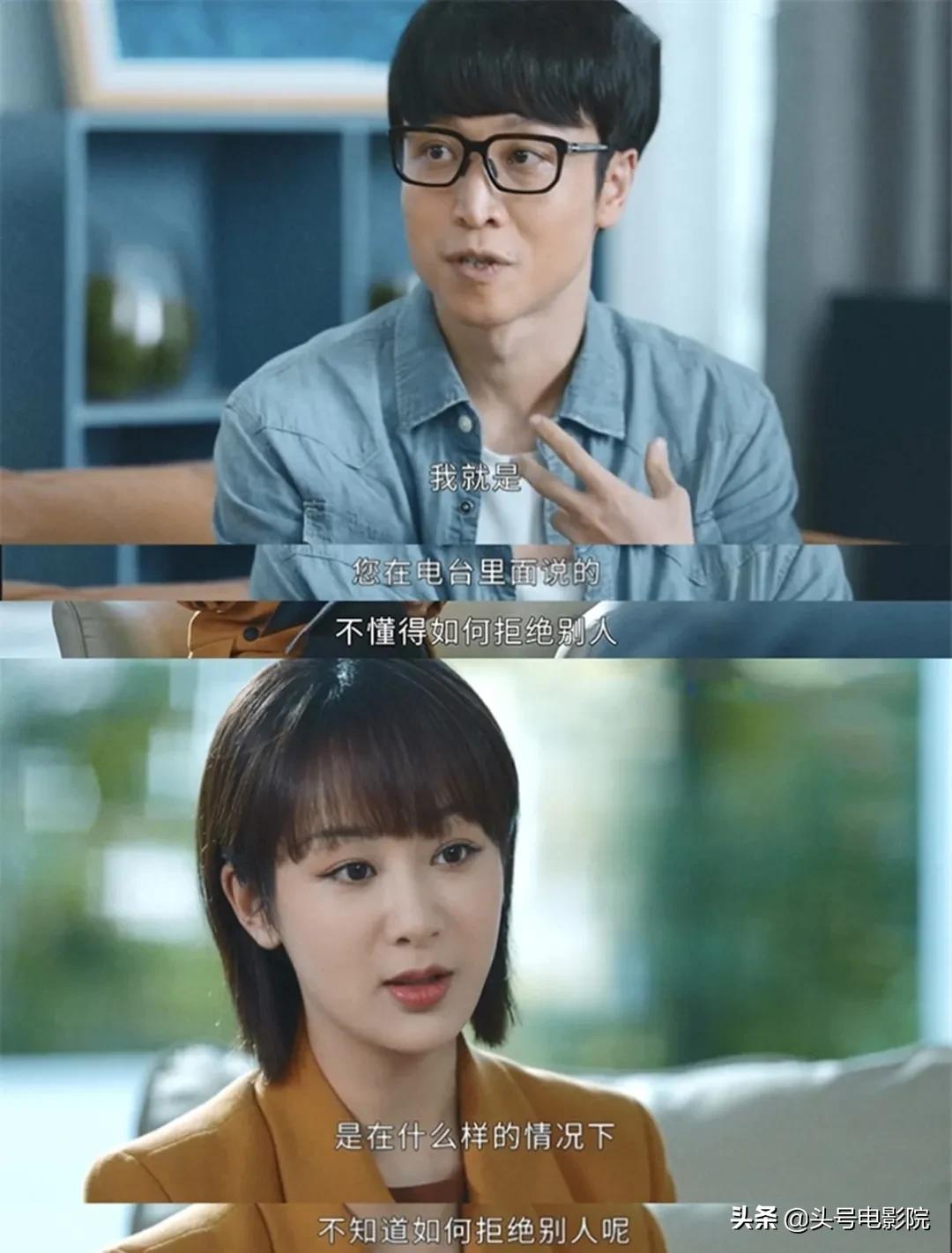 杨紫女心理师爆了吗,杨紫女心理师遭吐槽