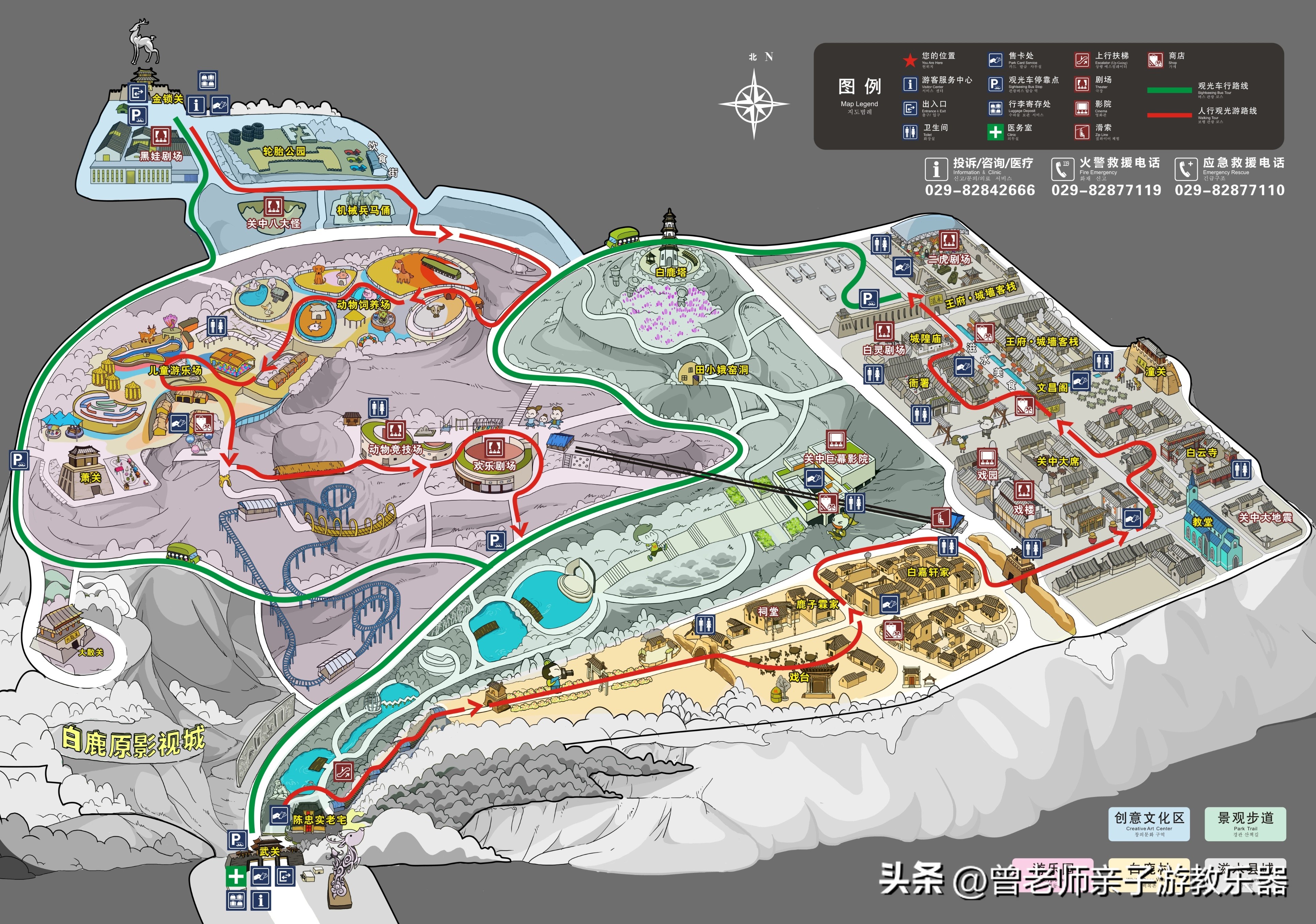 西安民俗村旅游景点攻略大全,西安周边特色古镇老街