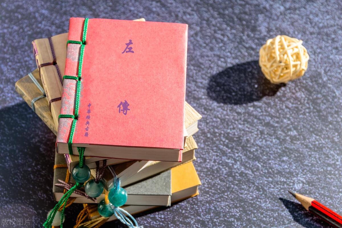 左传第一篇为什么是郑伯克段于鄢,郑伯克段于鄢全文解读