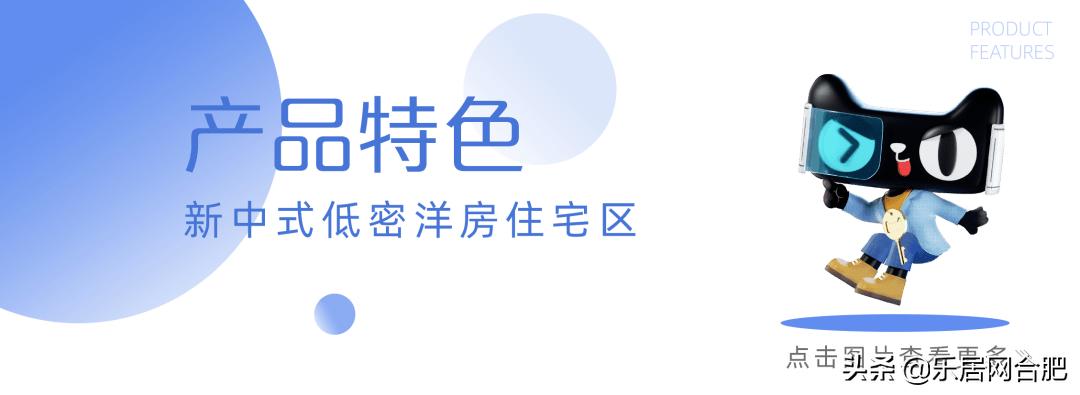 一路之隔比新房贵,一路之隔价格差一倍