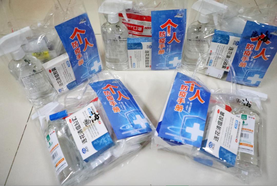 厦门免费发放抗疫药品,怎么领取抗疫药品目录信息