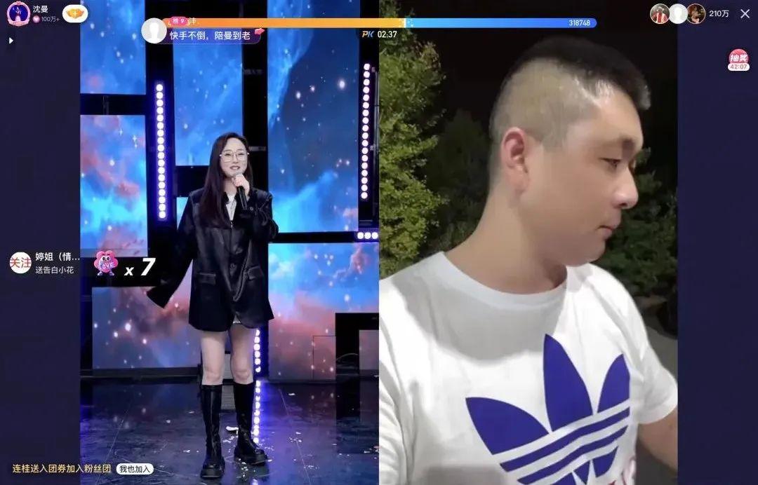 沈曼早期客厅直播视频,沈曼在抖音直播的回放