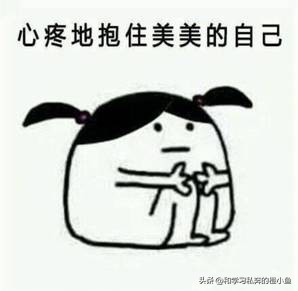 孕期记录32周小孕妇,31周的胎儿日常生活