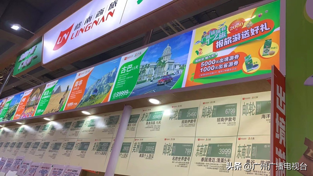 广州有哪些免费的旅游景点推荐,广州旅游优惠时间表