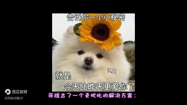 马骁：无法满足下属的加薪要求怎么办？