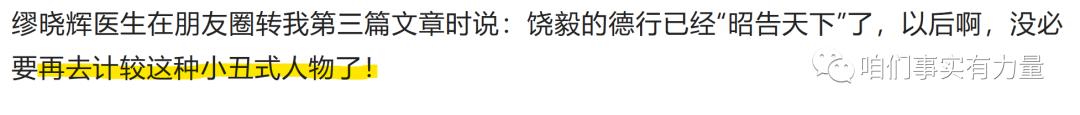 饶毅代表成果,饶毅谈核酸