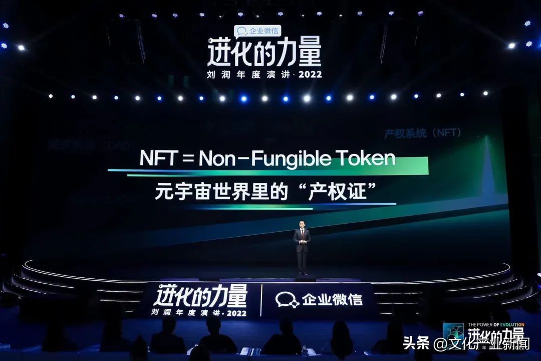 进化的力量刘润2022年度演讲全文 (刘润2022跨年演讲进化的力量文字)