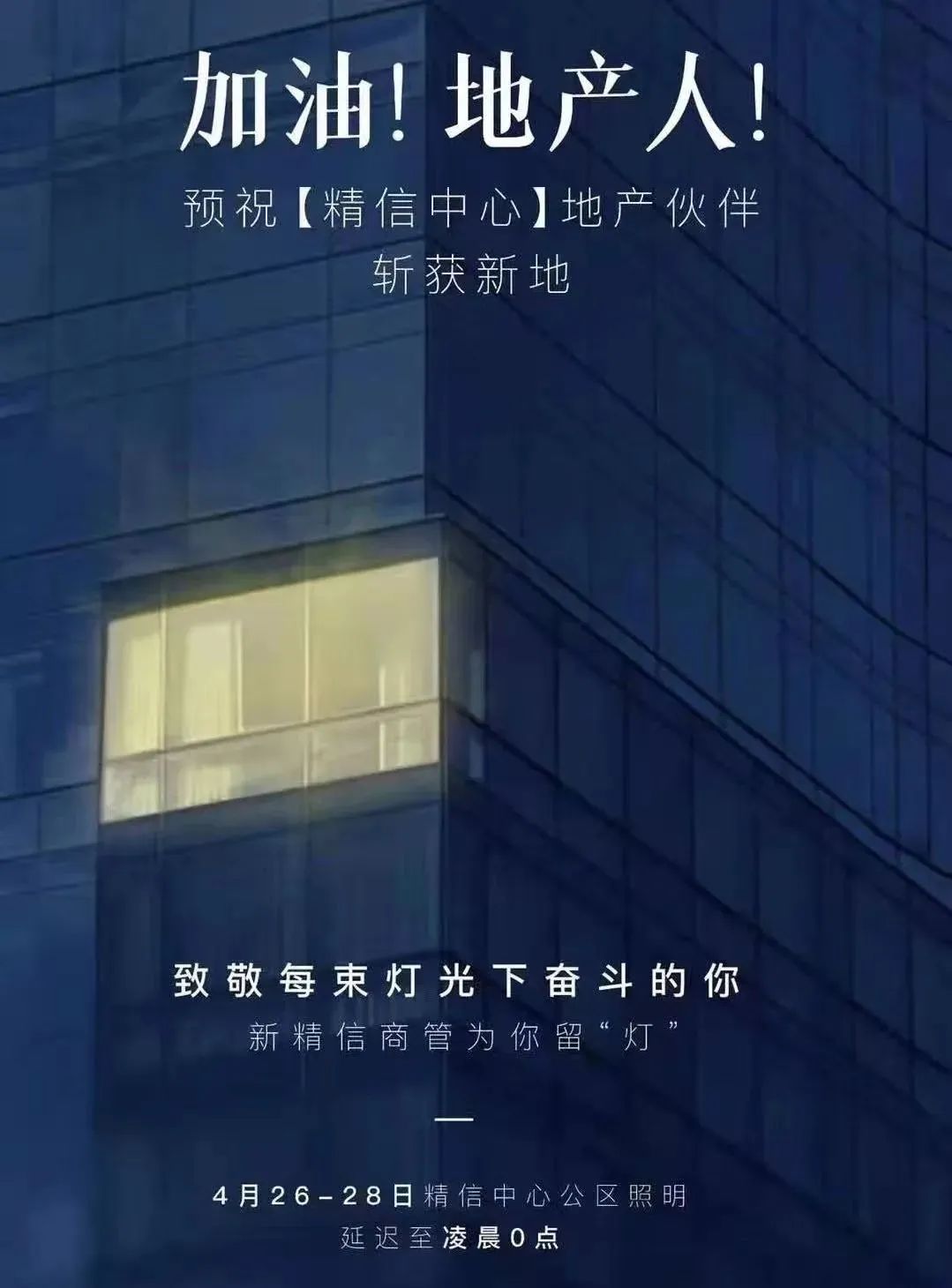 重庆甲级写字楼空置率排名,重庆1.8个亿的写字楼