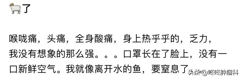 新冠不良症状,癌症病人得新冠要注意什么