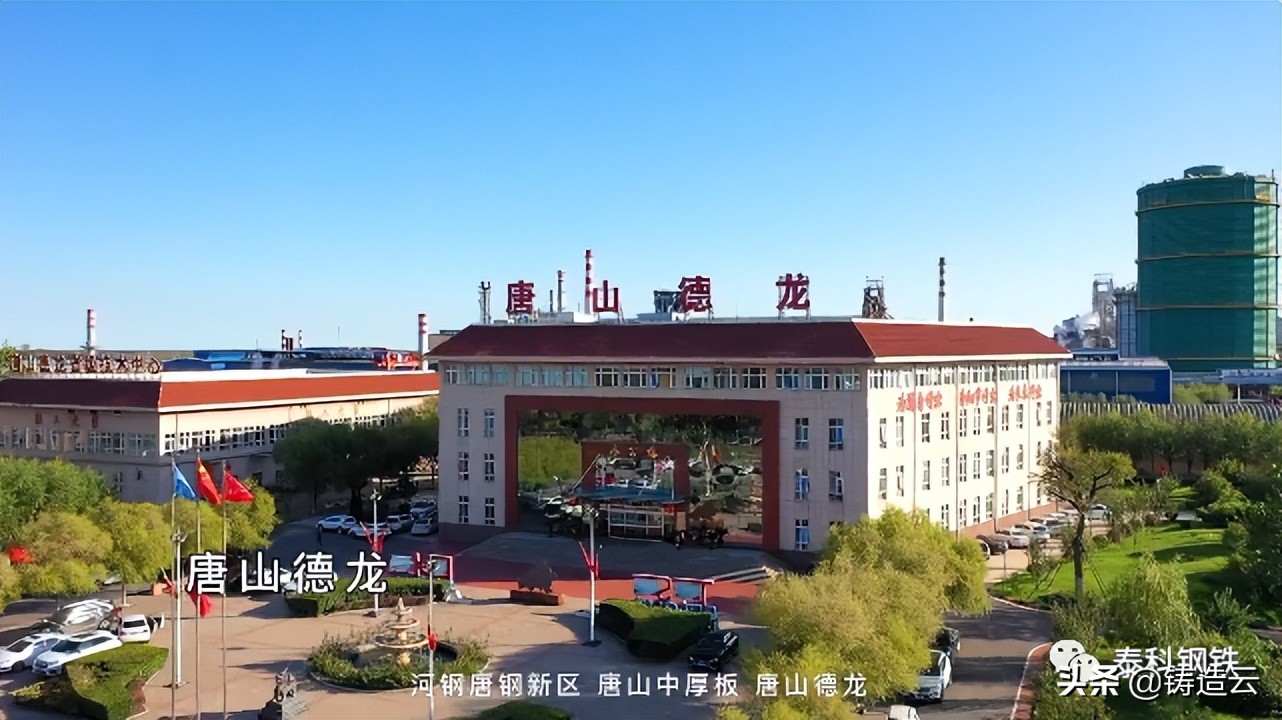 220万吨钢铁基地项目,全国28个钢铁项目