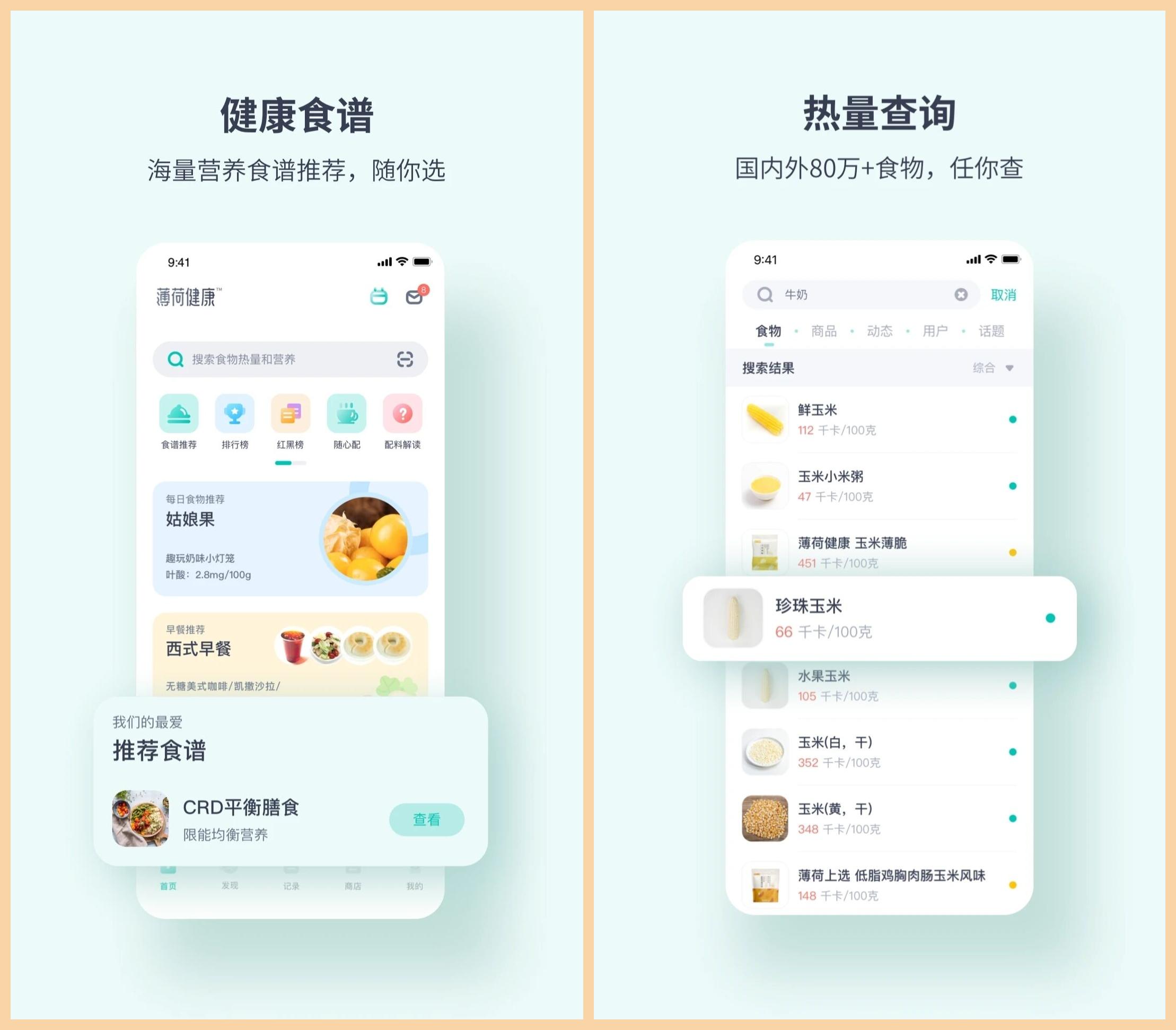 手机生活娱乐必备app,休闲娱乐软件app推荐