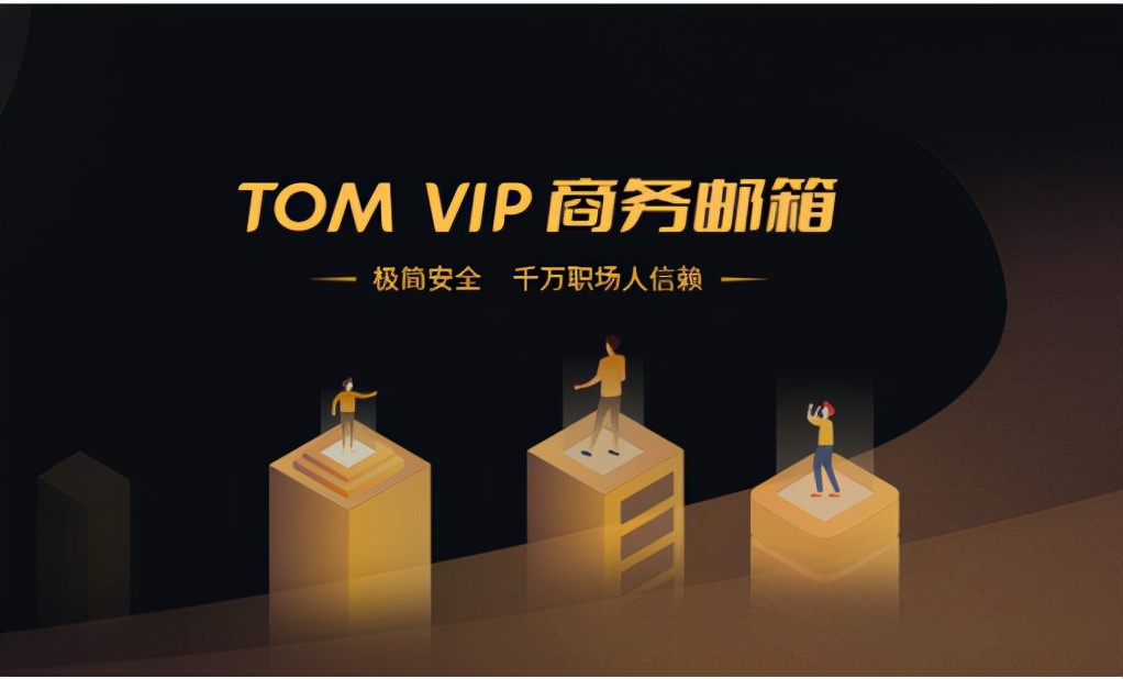 如何申请邮箱免费注册个人,怎样开通邮箱服务