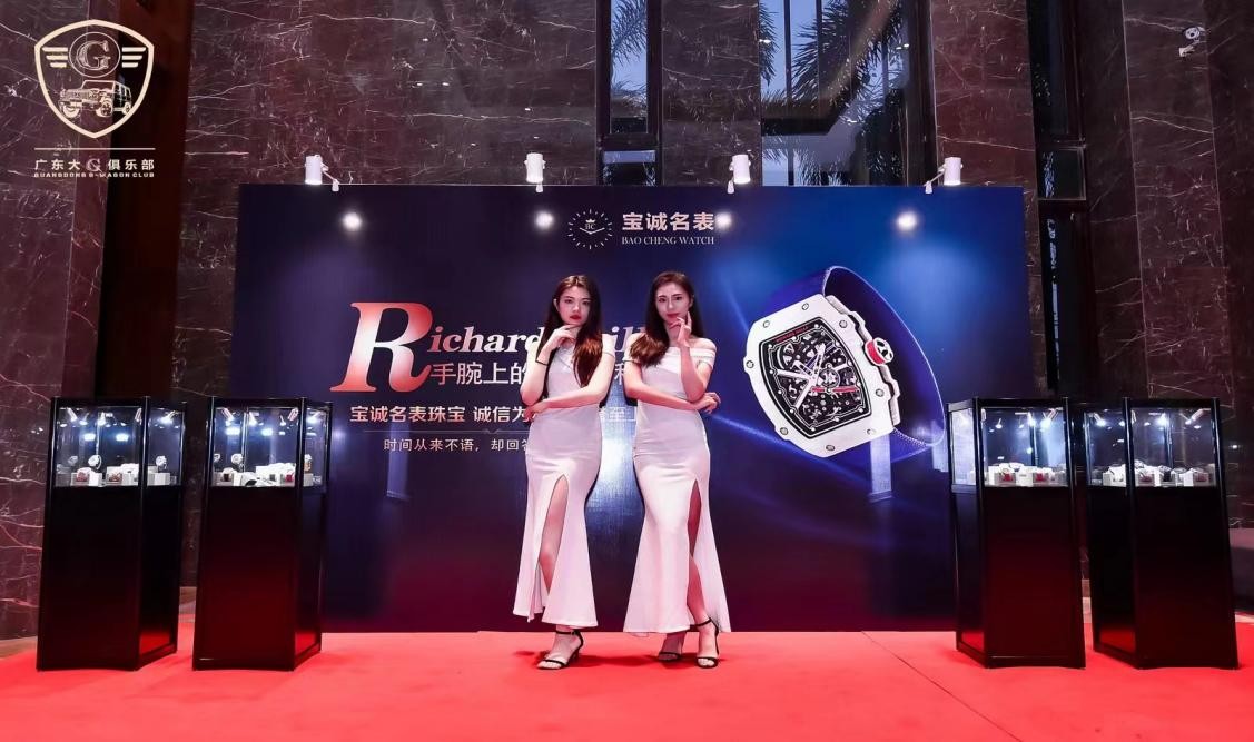 G情四射，万众一心广东大G俱乐部第二届年会