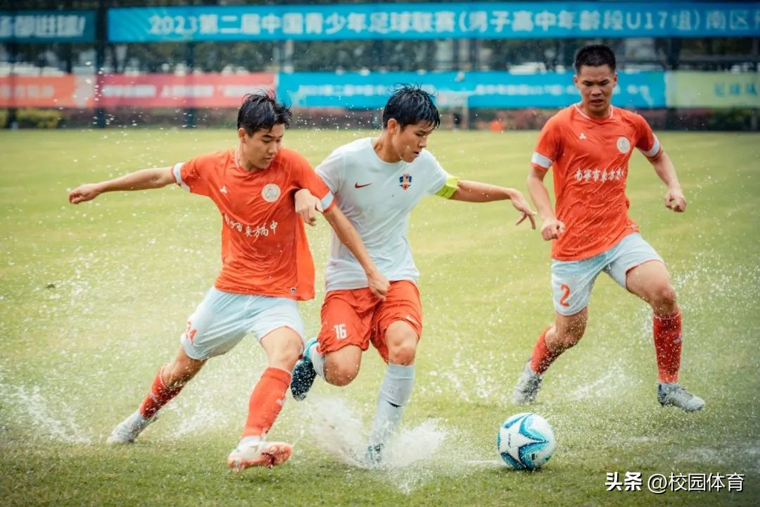 全国青少年足球联赛u15组赛程,2024年青少年足球甲级联赛高中组